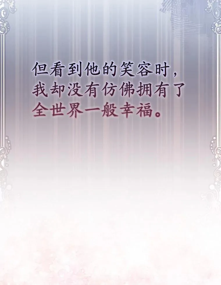 1.爱人的背叛91