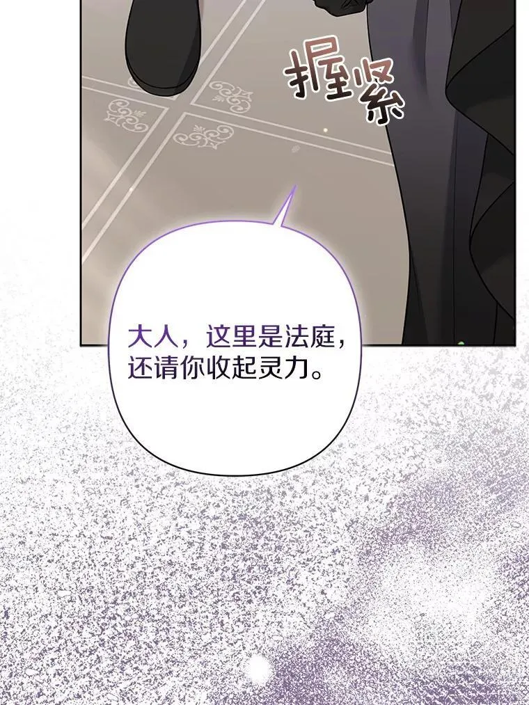 36.审判99