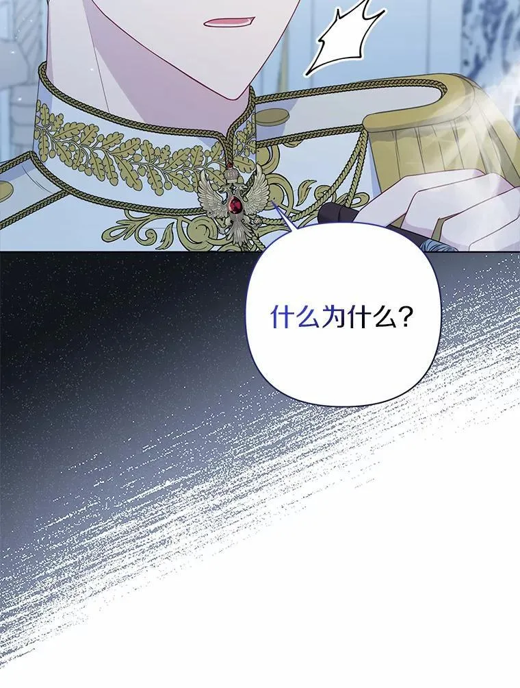 16.女神之冠54