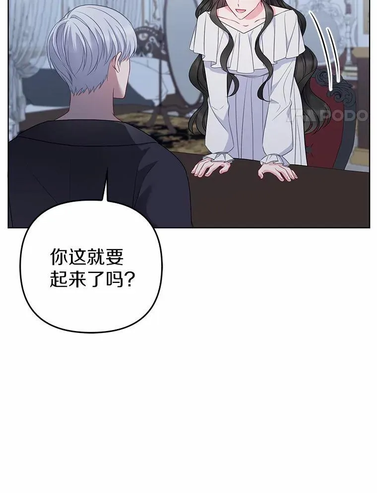 8.救赎3