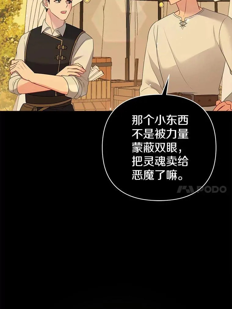 8.救赎55