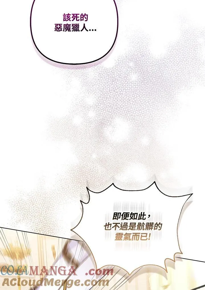 第61话15