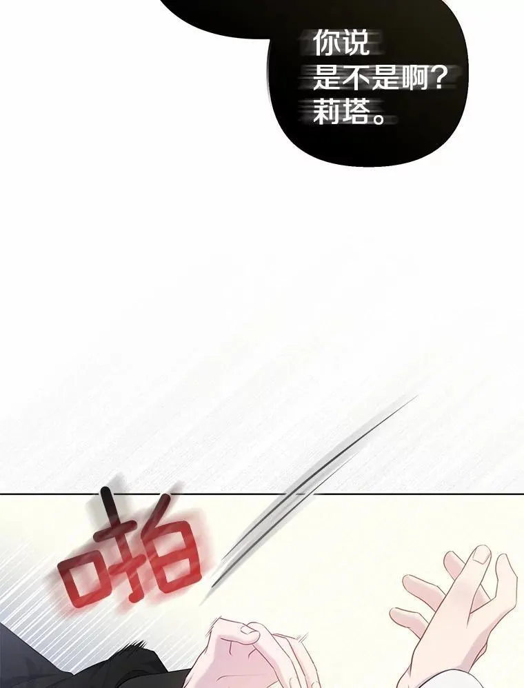 1.爱人的背叛201