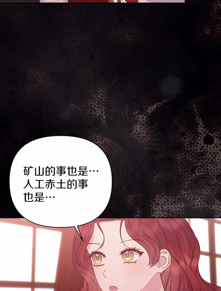 15.恶缘85