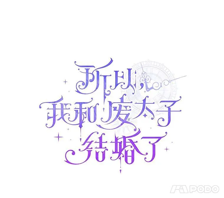28.魔物来袭27