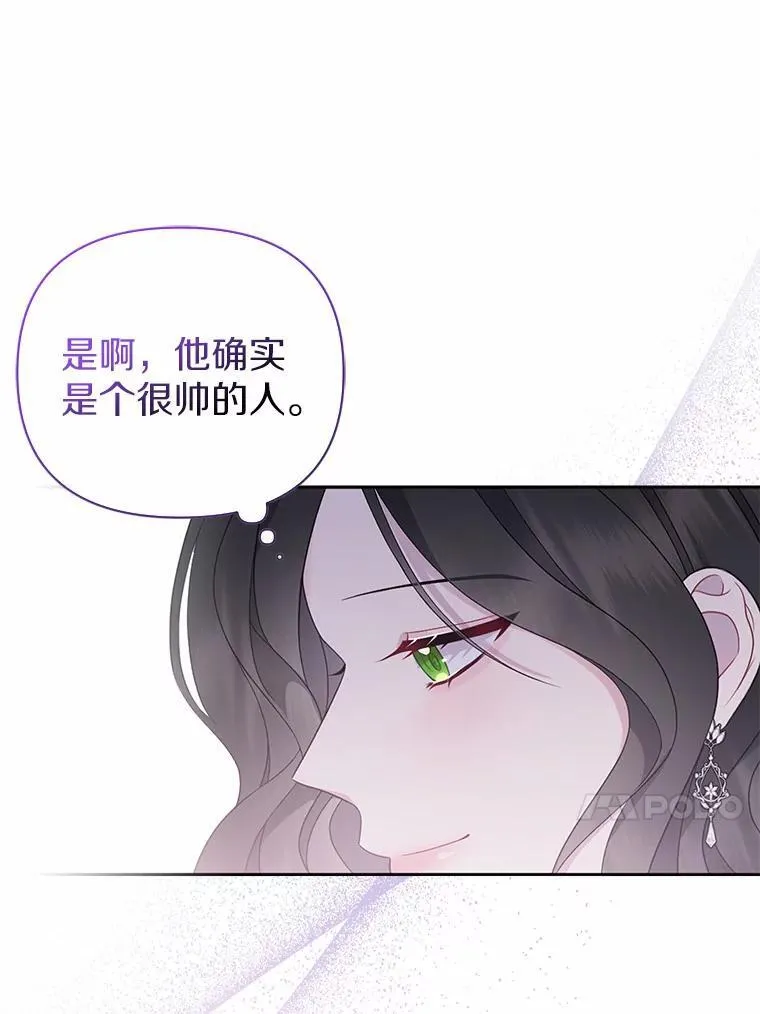 5.被神遗弃的土地117