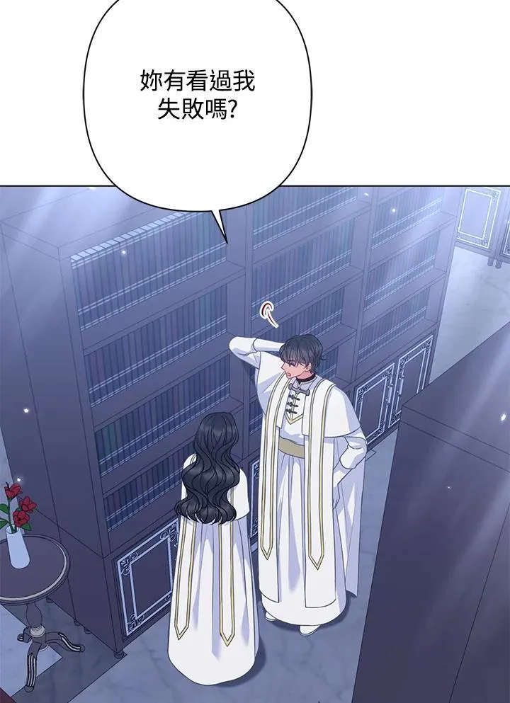 第54话26