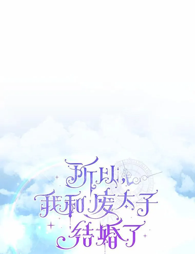 14.恃宠而骄15