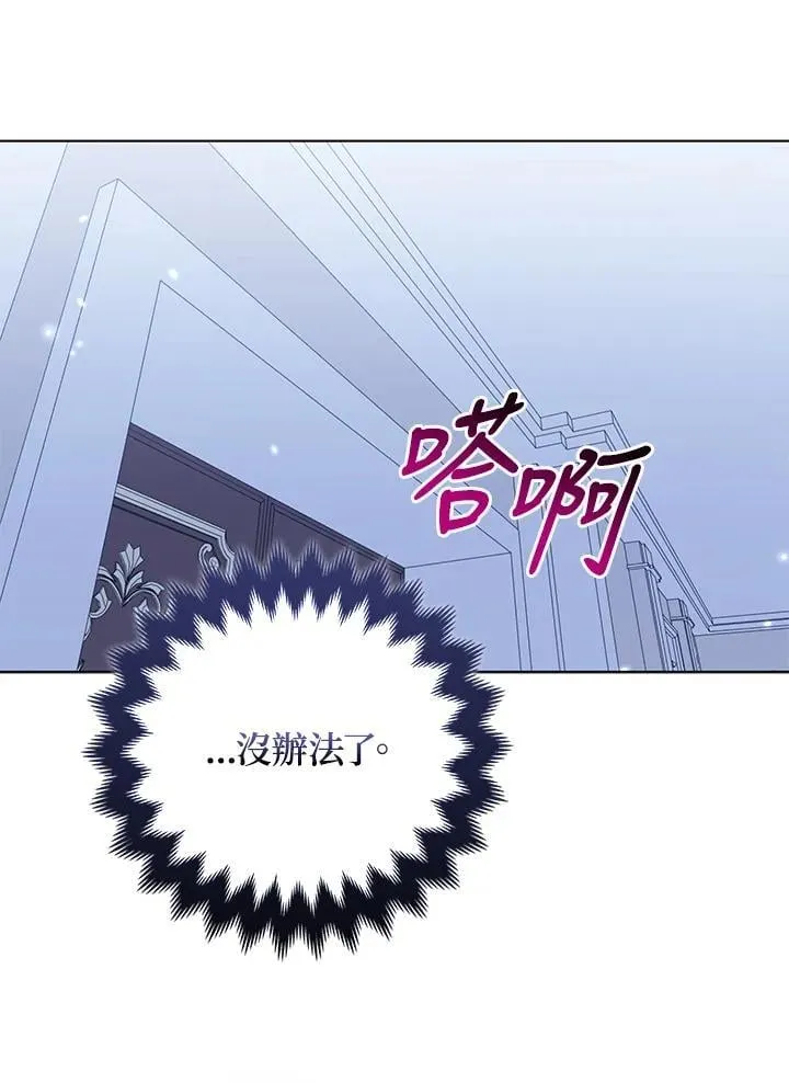 第54话57
