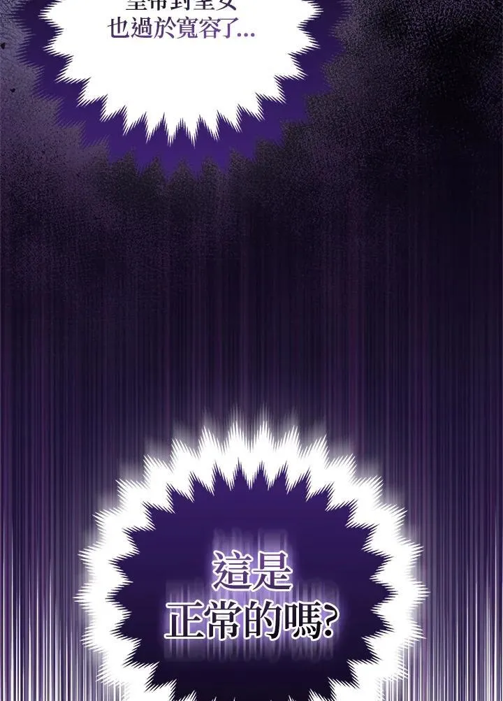 第46话75