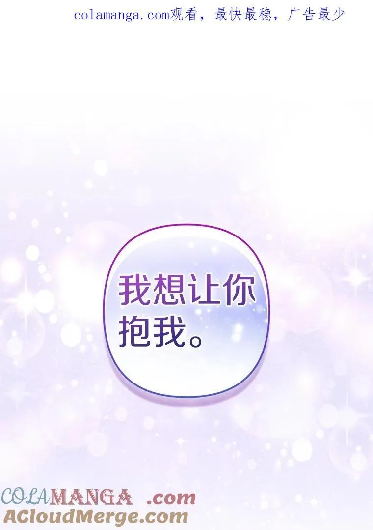 42.逃离舞会130