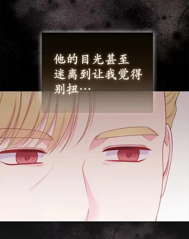 41.皇帝的奖赏111
