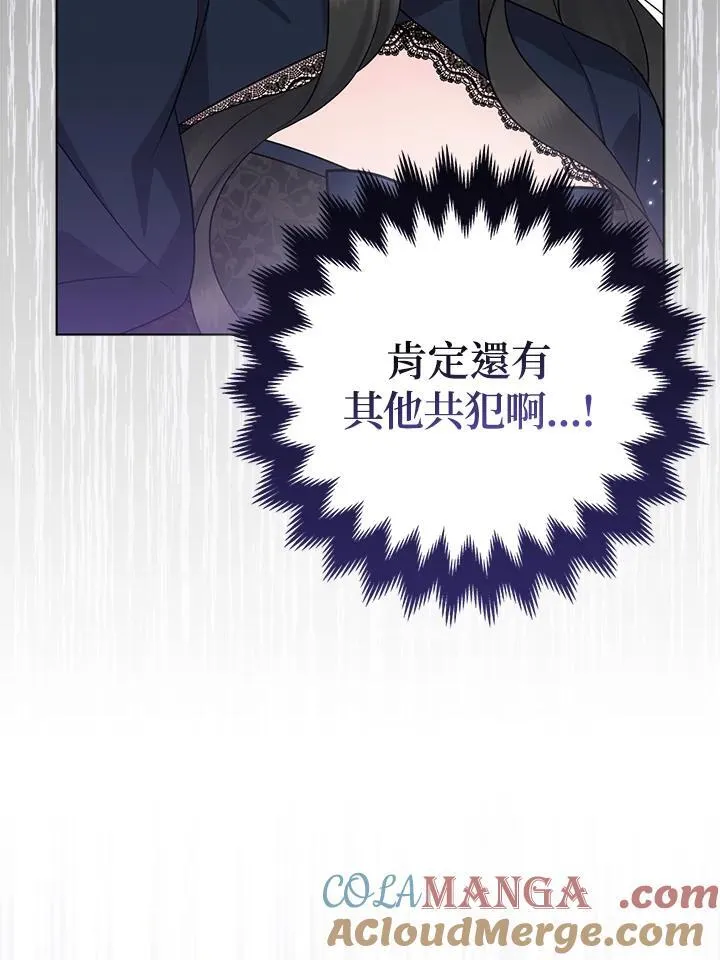 第46话40
