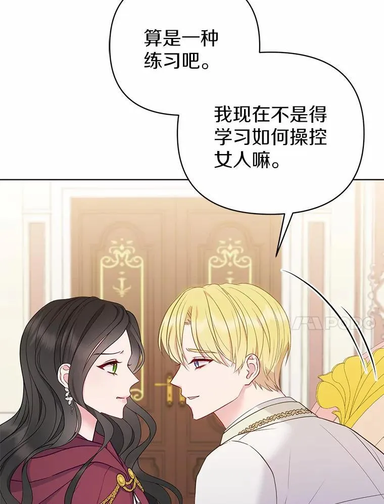 4.再见仇人13