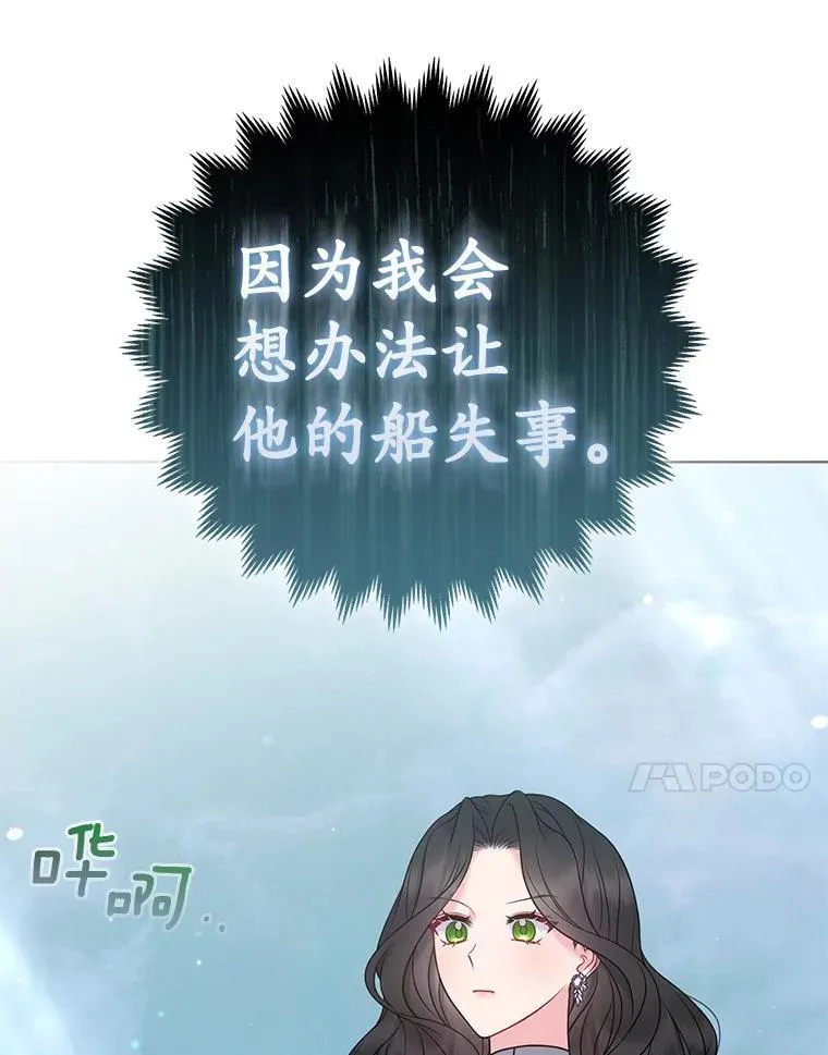 39.大海之神27