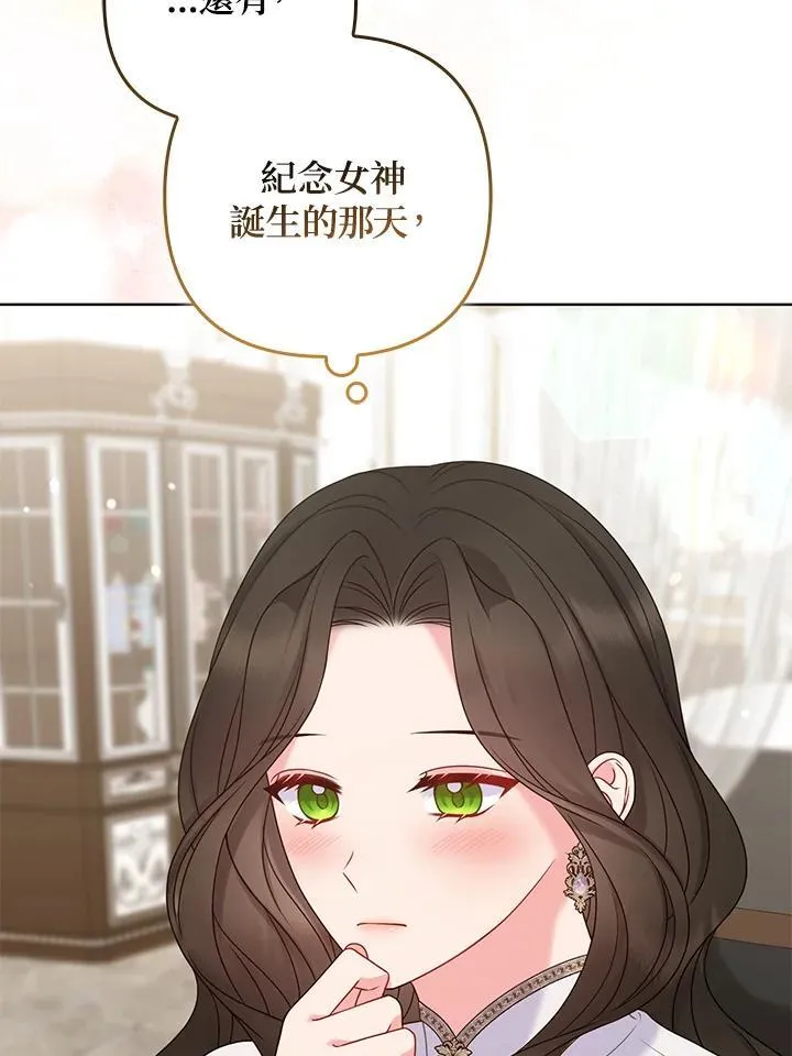 第49话17