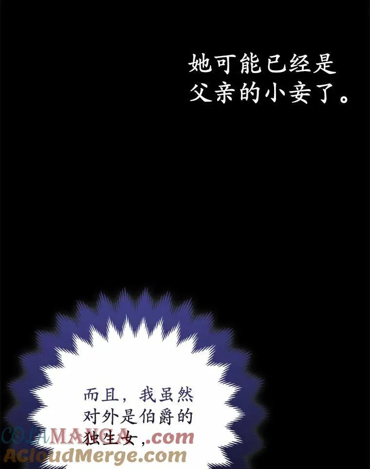 8.救赎132