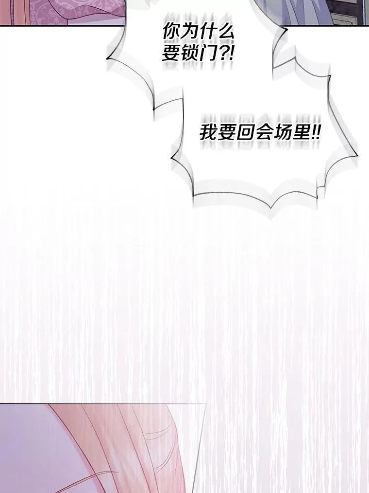 42.逃离舞会31