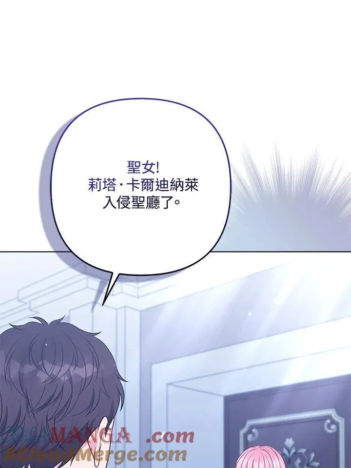 第55话4