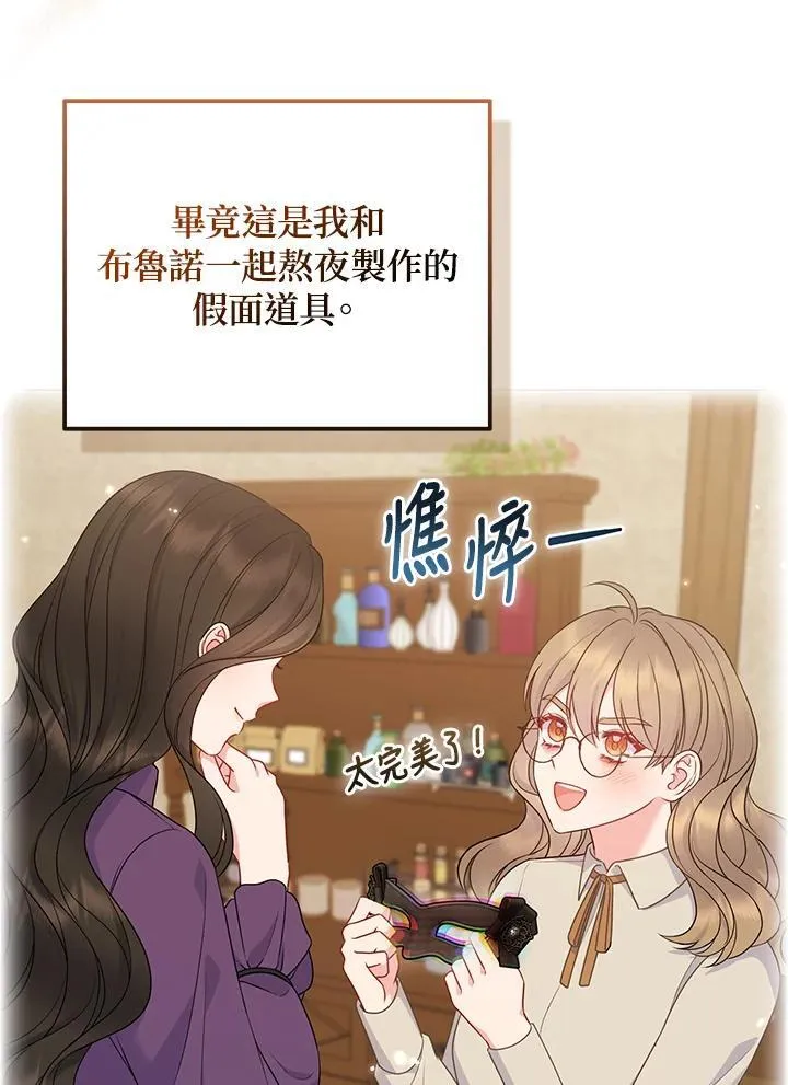 第47话95