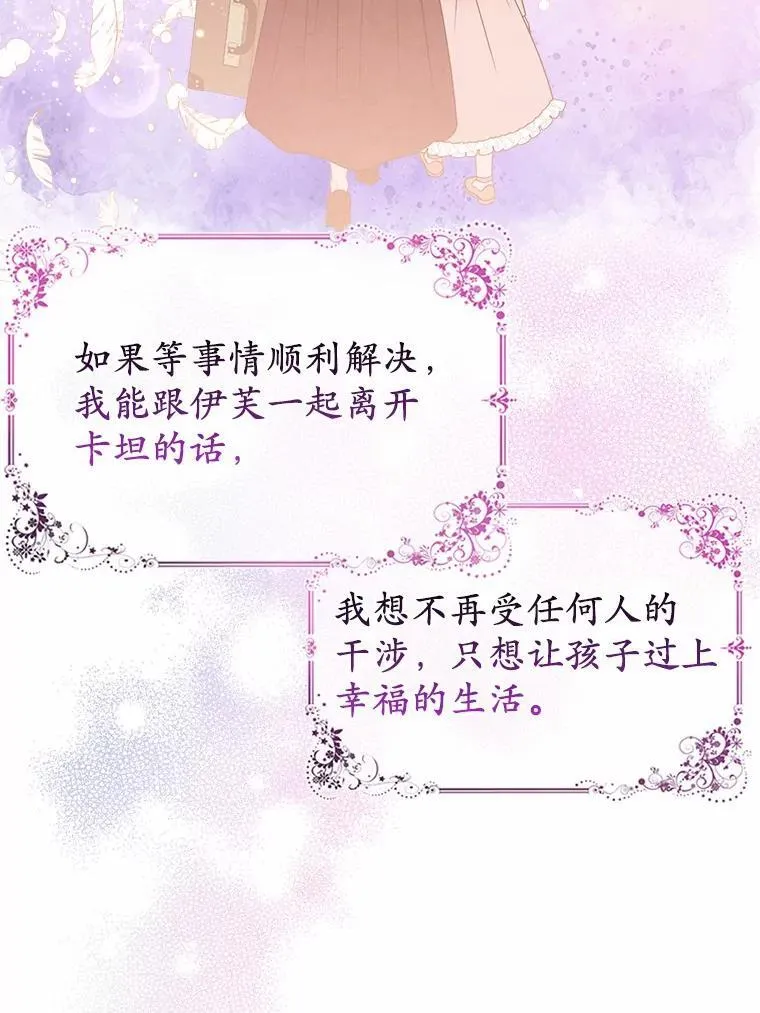 10.唯一的条件37