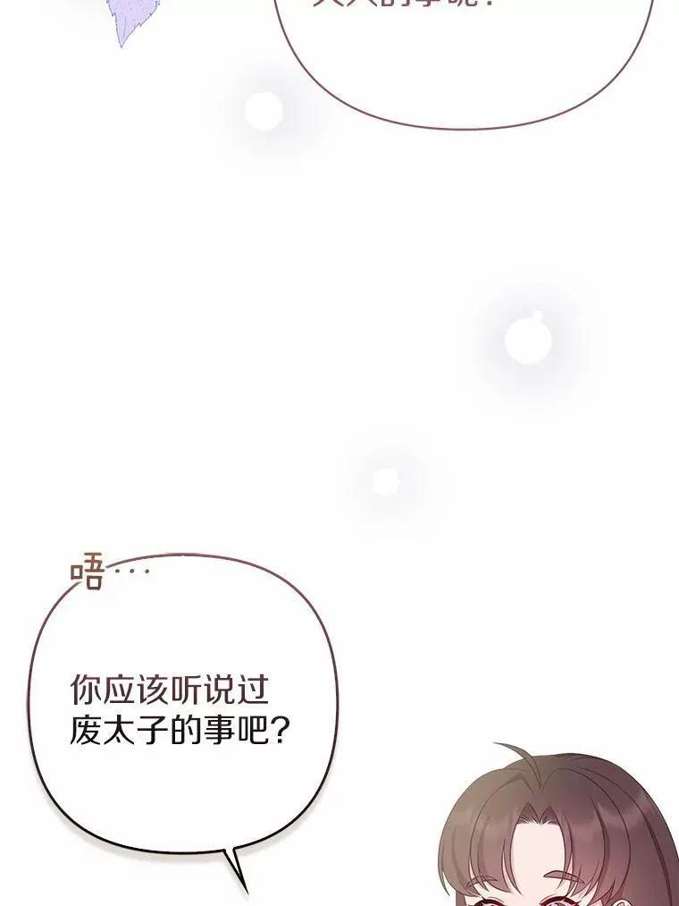 6.婚礼2