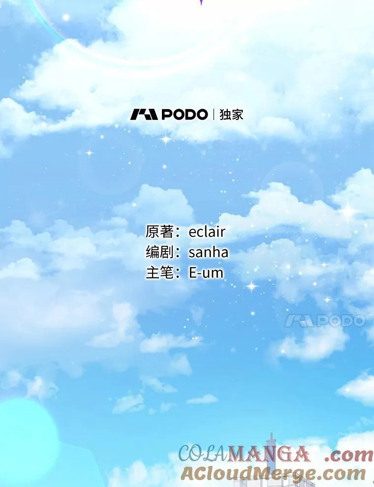 14.恃宠而骄16