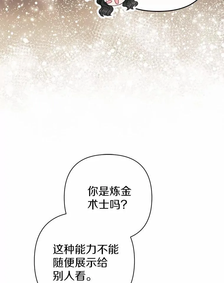 8.救赎89