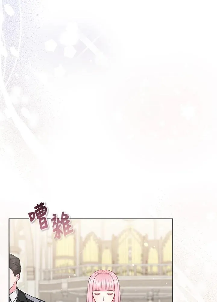 第45话7
