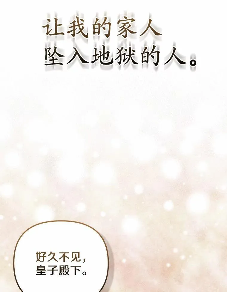 3.逆转时间123