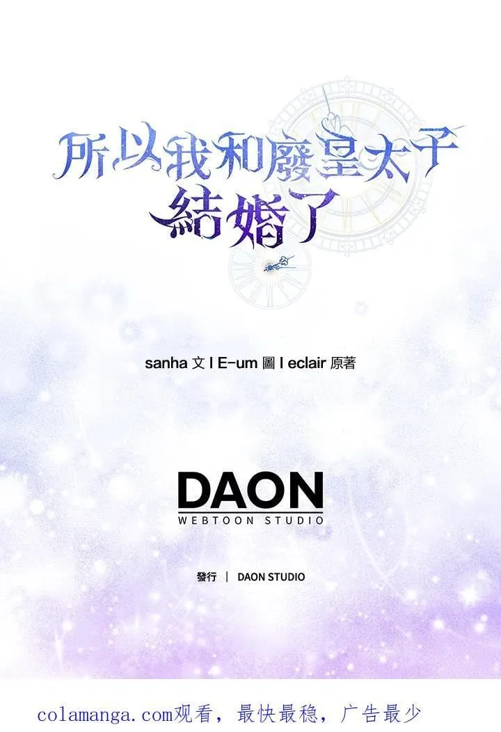第52话121