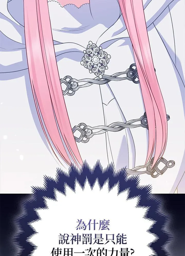 第54话111