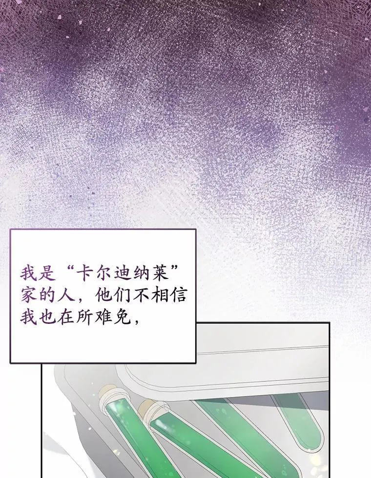 31.未能送出的礼物2