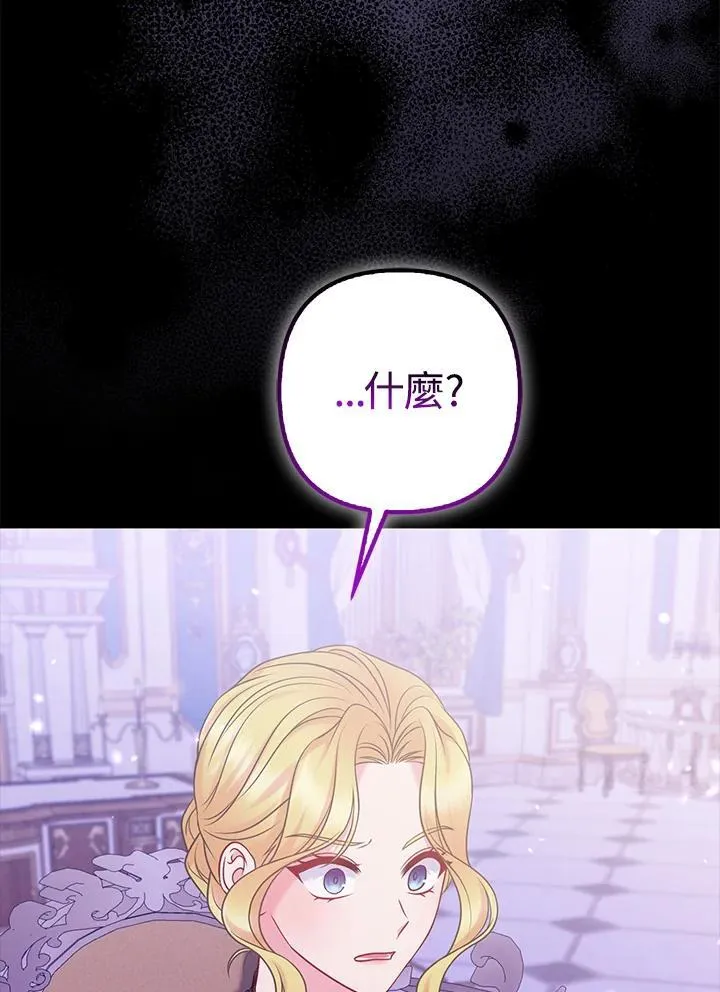 第59话50