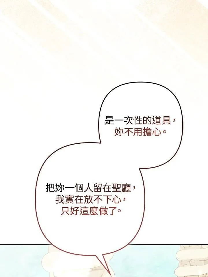 第57话82