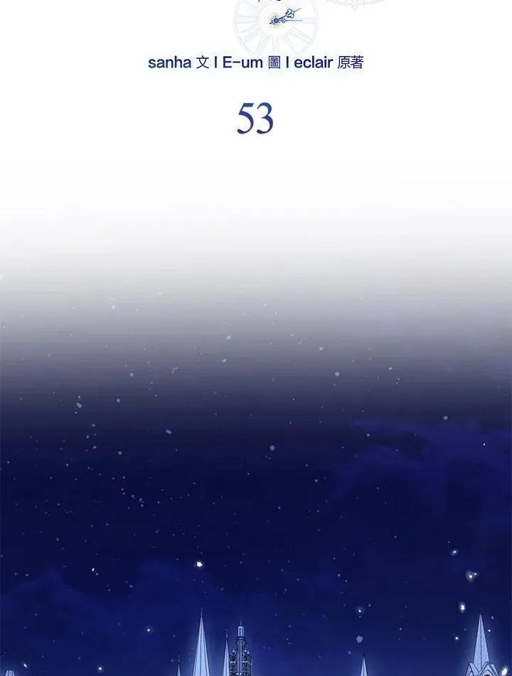 第53话23