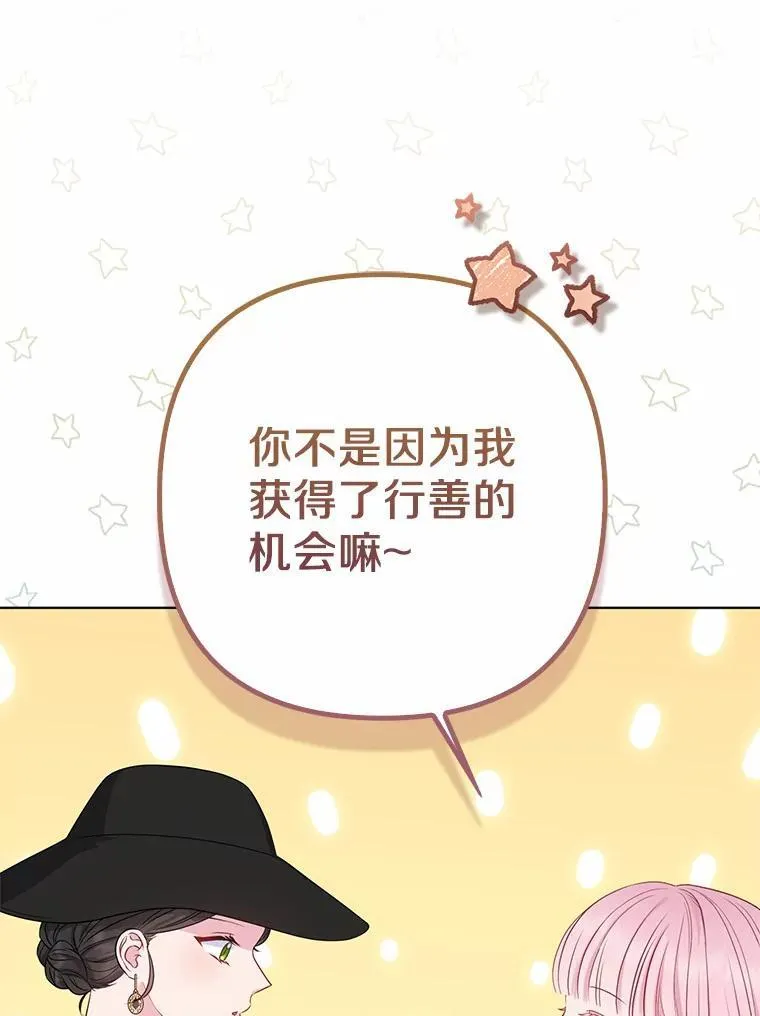 21.追随者37
