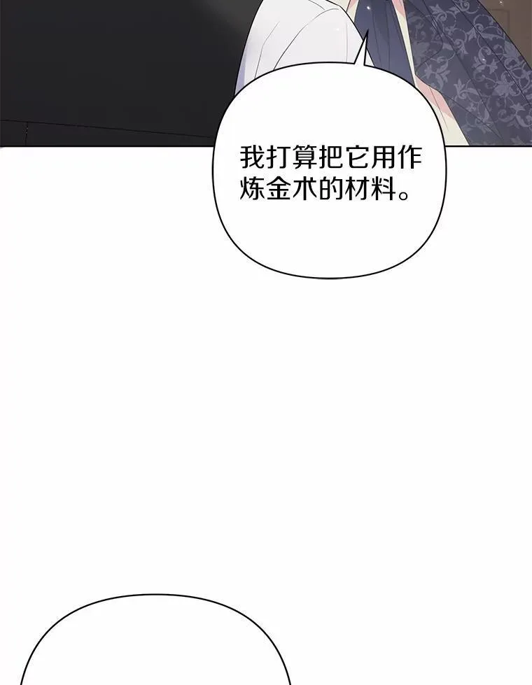 8.救赎119