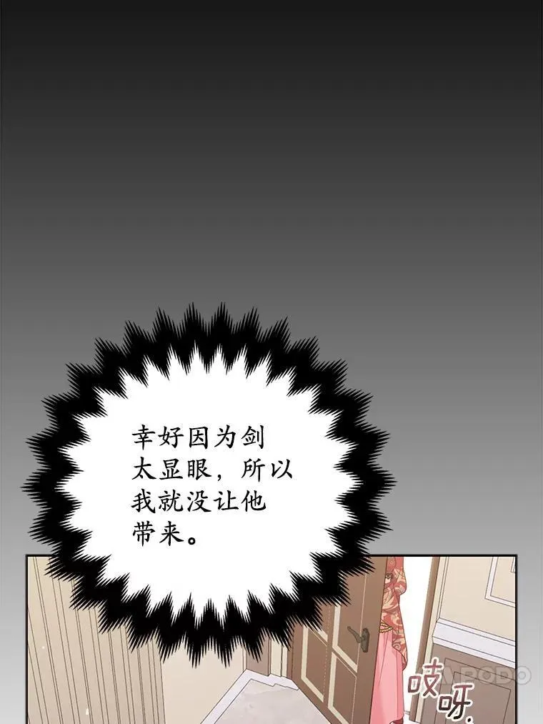 23.流浪舞姬83