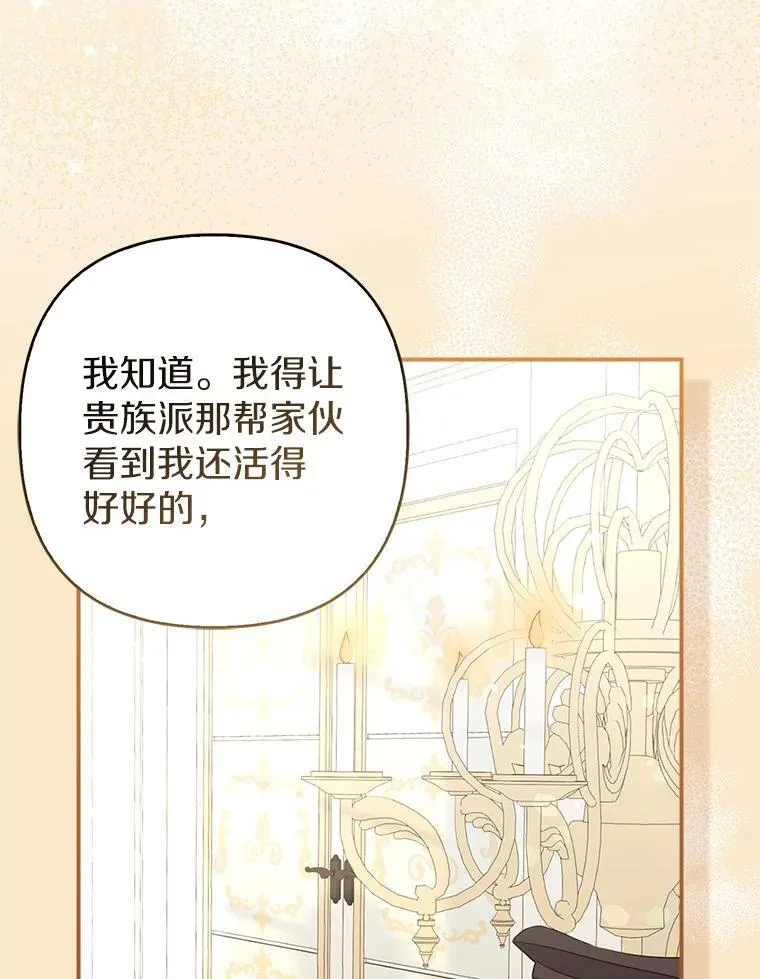 33.不欢而散103