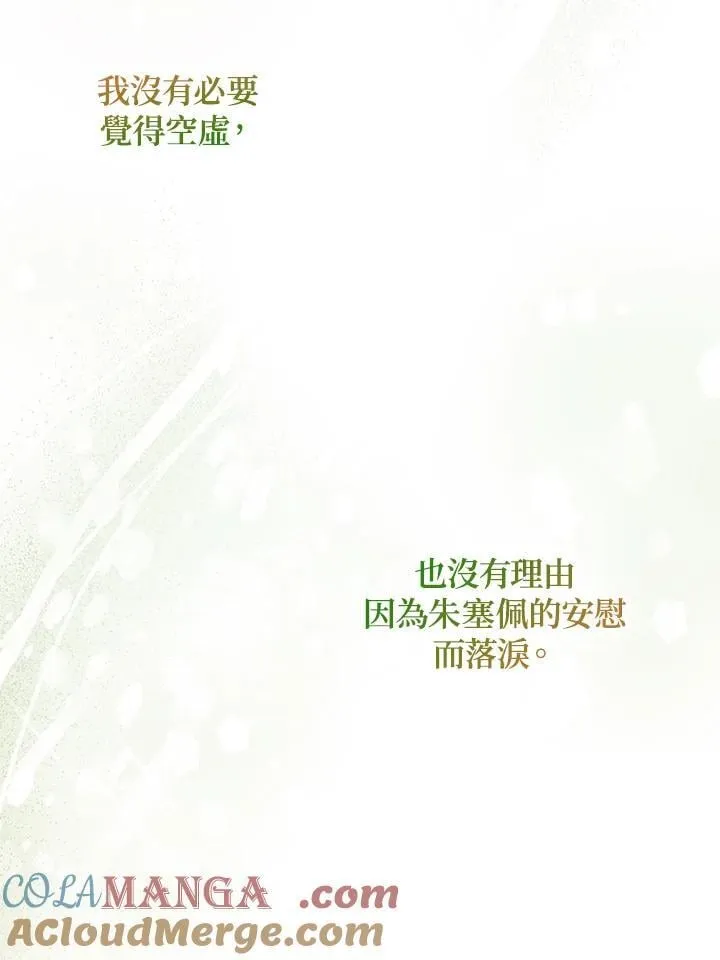 第48话104