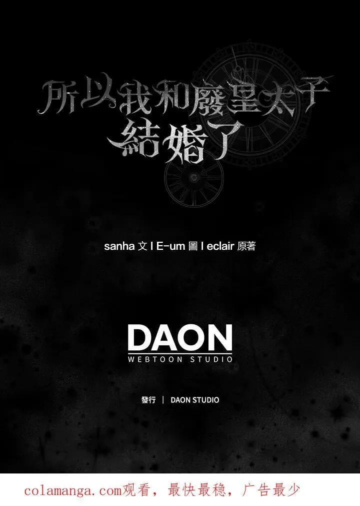 第53话123
