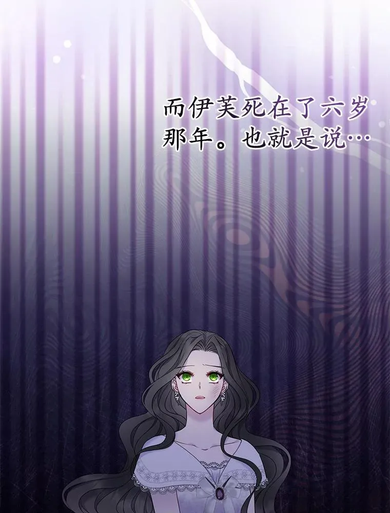 2.魔女的炼金术118