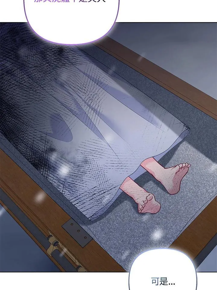 第58话107