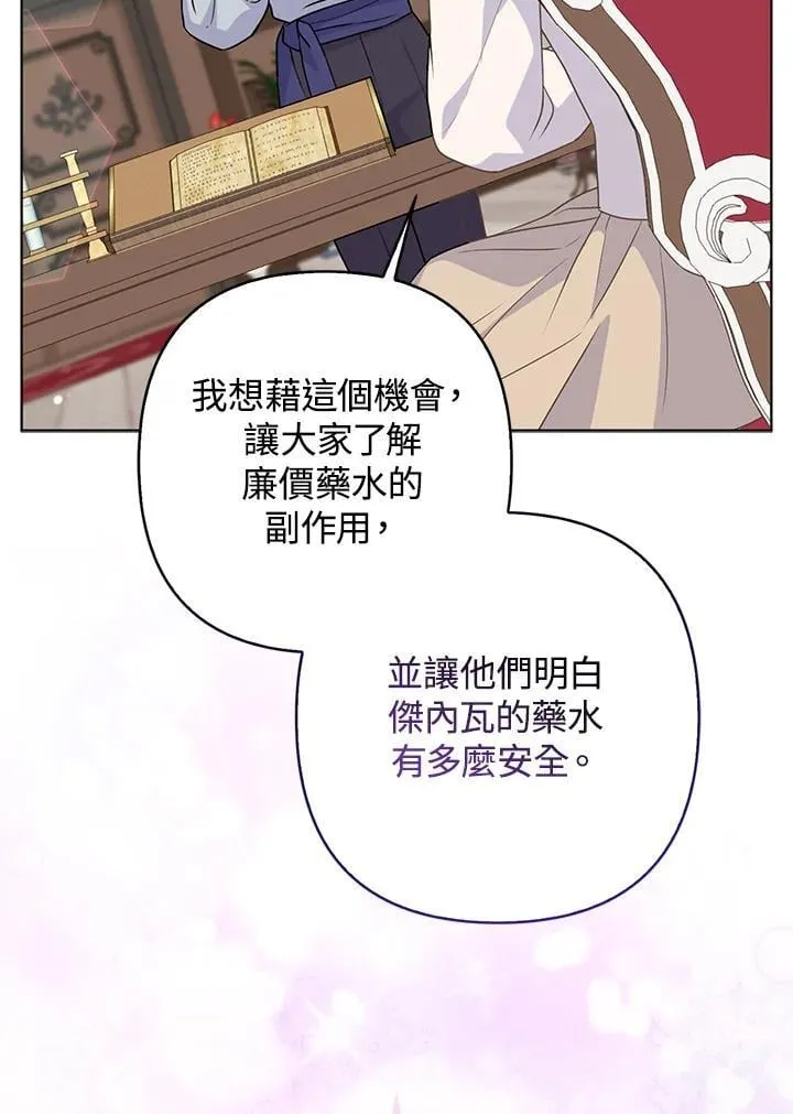 第46话114