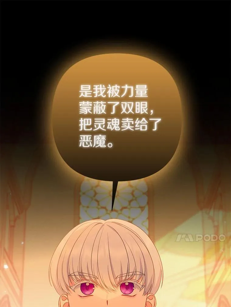 8.救赎42