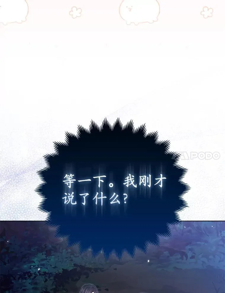 43.副作用6