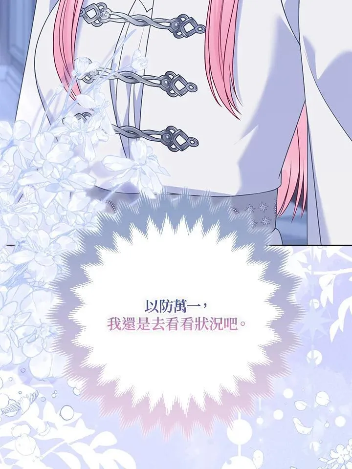 第55话13