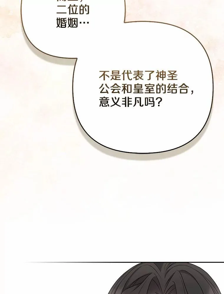 6.婚礼49