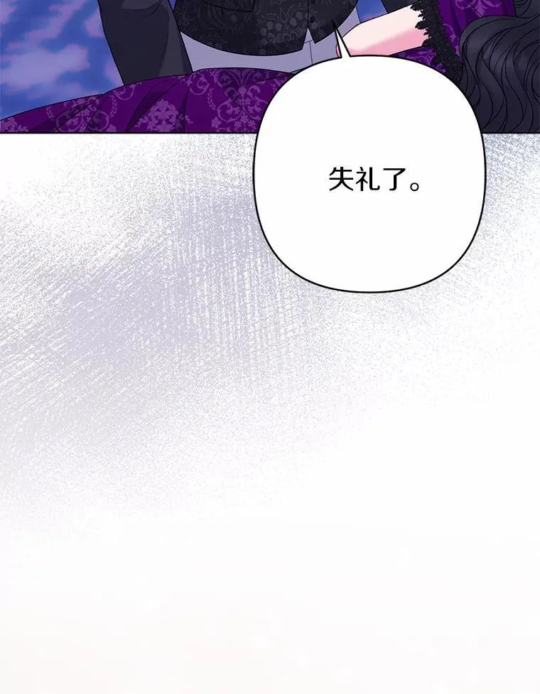 31.未能送出的礼物62